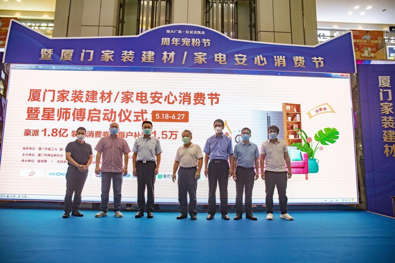 建材批發(fā)廈門(mén)裝修市場(chǎng)有哪些_廈門(mén)裝修材料批發(fā)市場(chǎng)_廈門(mén)裝修建材批發(fā)市場(chǎng)