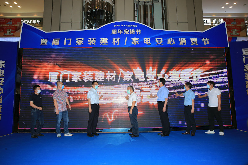 廈門(mén)裝修建材批發(fā)市場(chǎng)_廈門(mén)裝修材料批發(fā)市場(chǎng)_建材批發(fā)廈門(mén)裝修市場(chǎng)有哪些