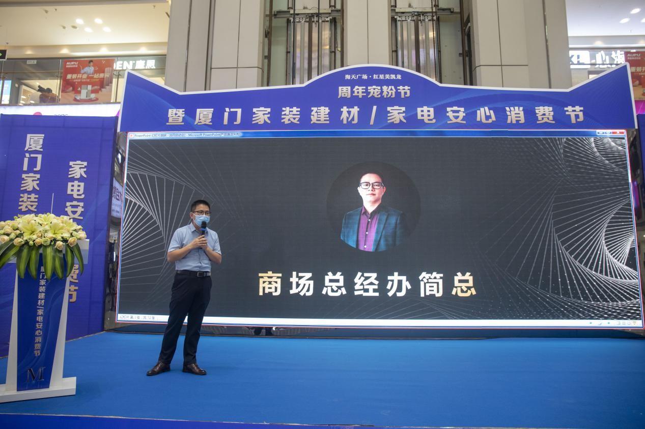 建材批發(fā)廈門(mén)裝修市場(chǎng)有哪些_廈門(mén)裝修材料批發(fā)市場(chǎng)_廈門(mén)裝修建材批發(fā)市場(chǎng)