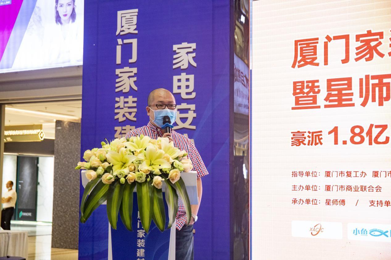 建材批發(fā)廈門(mén)裝修市場(chǎng)有哪些_廈門(mén)裝修建材批發(fā)市場(chǎng)_廈門(mén)裝修材料批發(fā)市場(chǎng)