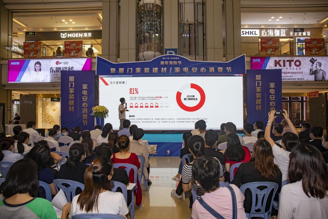 廈門(mén)裝修建材批發(fā)市場(chǎng)_建材批發(fā)廈門(mén)裝修市場(chǎng)有哪些_廈門(mén)裝修材料批發(fā)市場(chǎng)