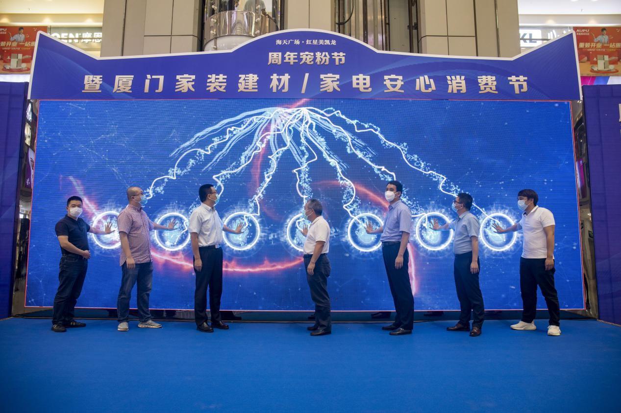 廈門(mén)裝修建材批發(fā)市場(chǎng)_廈門(mén)裝修材料批發(fā)市場(chǎng)_建材批發(fā)廈門(mén)裝修市場(chǎng)有哪些