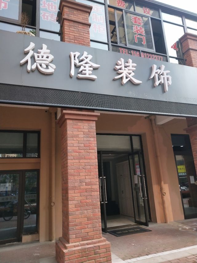 廈門裝修排名好公司名單_廈門最好的裝修公司排名_廈門裝修排名好公司有哪些