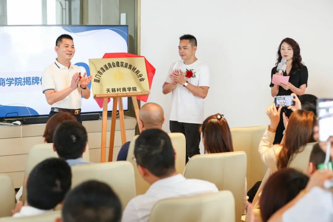 廈門建筑裝飾協(xié)會_廈門建筑裝飾協(xié)會會長_廈門市裝飾協(xié)會