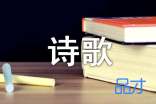 經(jīng)典詩(shī)文朗誦視頻_經(jīng)典詩(shī)文朗誦背景圖片_