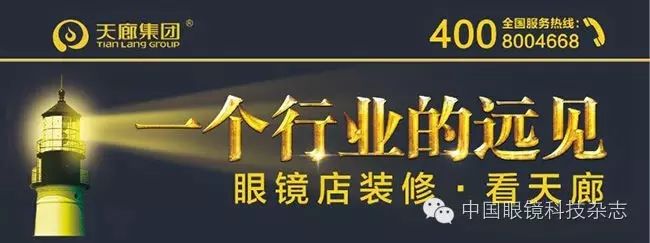 廈門店鋪設(shè)計(jì)_廈門裝修設(shè)計(jì)_廈門店面裝修設(shè)計(jì)