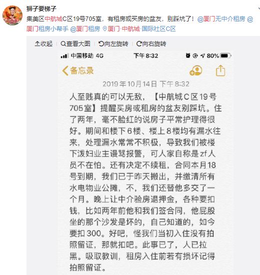 廈門精裝房裝修_廈門精裝修房最新房價_廈門精裝修二手房出售