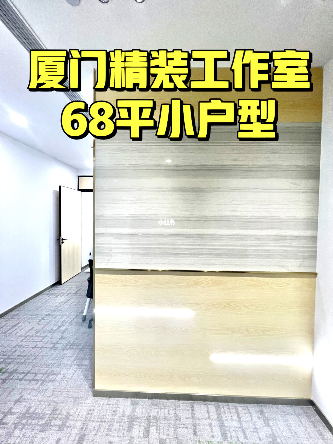 廈門裝修時(shí)間規(guī)定出臺(tái)_廈門裝修開(kāi)始施工了嗎_廈門裝修幾點(diǎn)開(kāi)始