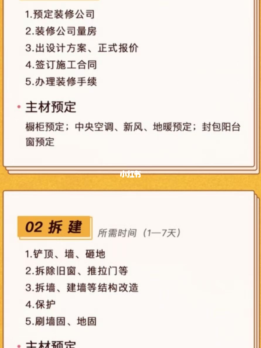 廈門互聯(lián)網(wǎng)家裝平臺_廈門家裝網(wǎng)絡平臺_廈門家裝