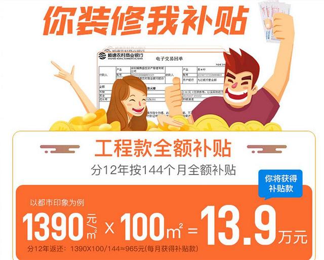 廈門(mén)超市裝修_廈門(mén)商鋪裝修_廈門(mén)房子裝修