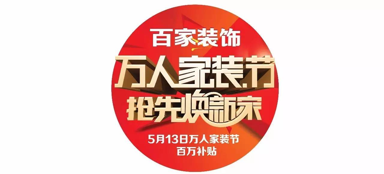 廈門(mén)商鋪裝修_廈門(mén)超市裝修_廈門(mén)房子裝修