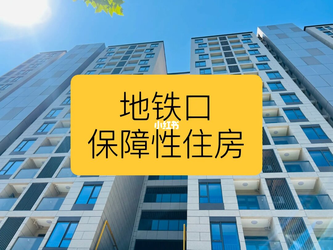 廈門保障性住房裝修_保障房裝修廈門_廈門裝修保障網(wǎng)