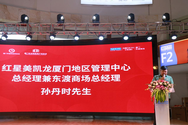 廈門(mén)有家裝飾電話_廈門(mén)有家裝飾售后服務(wù)電話_廈門(mén)有家裝飾電話多少