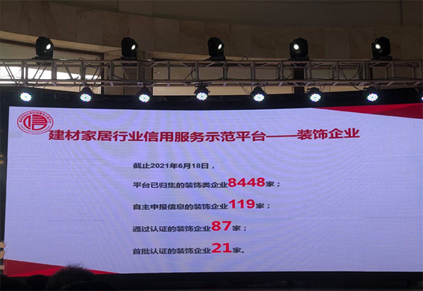 廈門(mén)有家裝飾電話多少_廈門(mén)有家裝飾售后服務(wù)電話_廈門(mén)有家裝飾電話