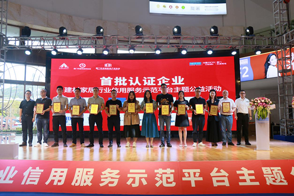 廈門(mén)有家裝飾電話_廈門(mén)有家裝飾售后服務(wù)電話_廈門(mén)有家裝飾電話多少