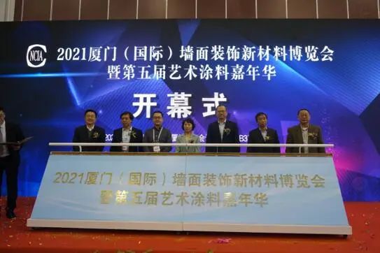 廈門(mén)的裝修平臺(tái)_廈門(mén)裝飾平臺(tái)_廈門(mén)裝飾平臺(tái)排名