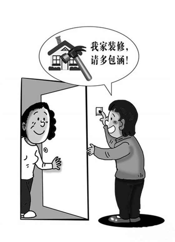 廈門(mén)周末裝修擾民可以報(bào)警嗎_廈門(mén)周六日可以裝修嗎_廈門(mén)周末可以裝修嗎