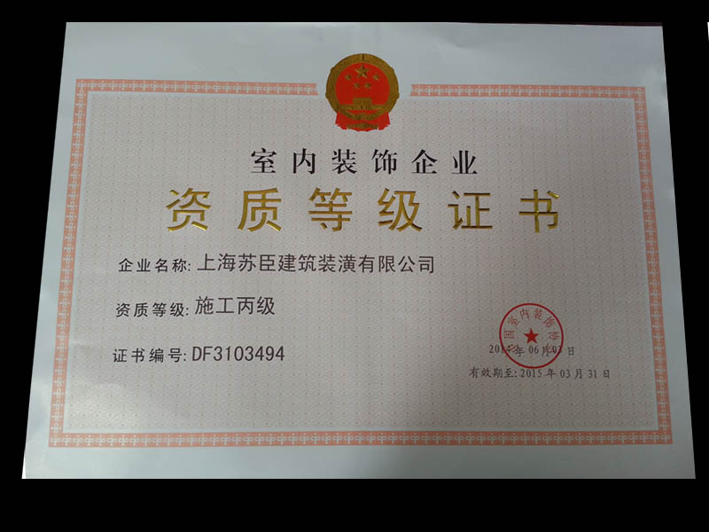 別墅廈門(mén)裝飾圖片_廈門(mén)別墅裝修_廈門(mén) 別墅裝飾