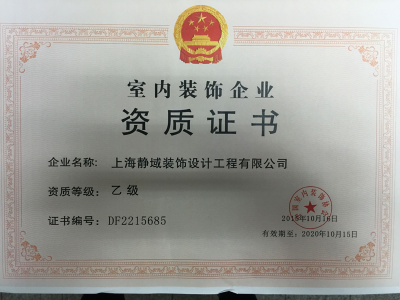 別墅廈門(mén)裝飾圖片_廈門(mén) 別墅裝飾_廈門(mén)別墅裝修