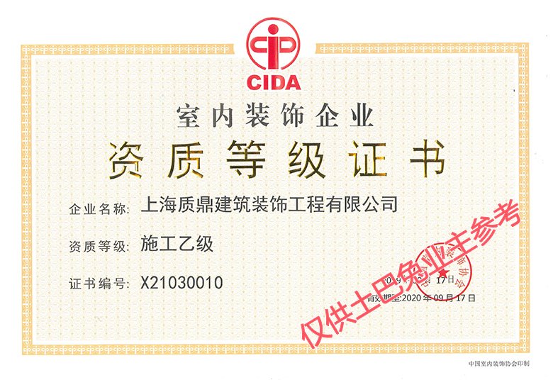 廈門(mén)別墅裝修_廈門(mén) 別墅裝飾_別墅廈門(mén)裝飾圖片