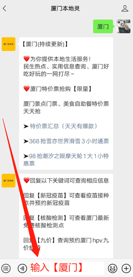 廈門會展中心家裝博覽會門票_廈門家裝博家會館地址_廈門家裝家博會