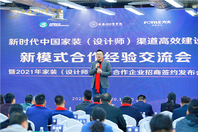 廈門市室內裝飾協(xié)會_廈門裝飾協(xié)會在哪_廈門室內裝飾協(xié)會地址