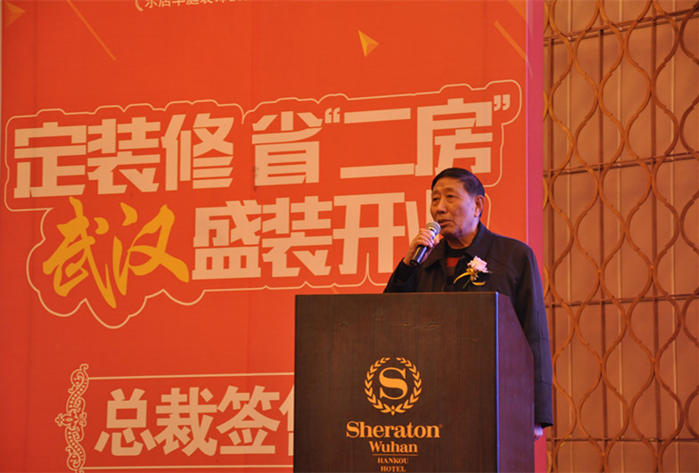 廈門裝飾協(xié)會在哪_廈門市室內裝飾協(xié)會_廈門室內裝飾協(xié)會地址