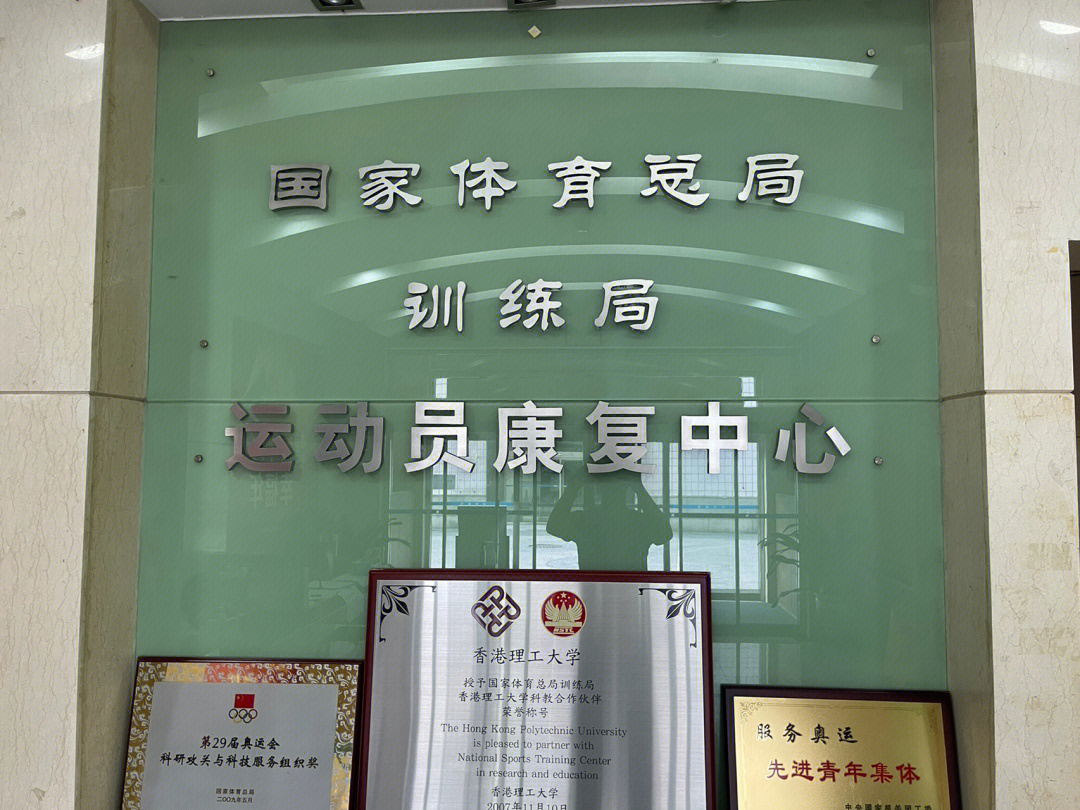 _巴黎奧運(yùn)會(huì)選拔_巴黎奧運(yùn)會(huì)運(yùn)動(dòng)員名單