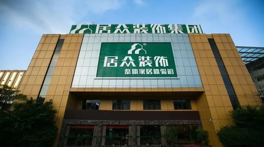 廈門(mén)十大裝修公司排名_廈門(mén)裝修排名公司前十_廈門(mén)裝修排名公司有哪些