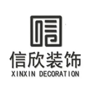 廈門(mén)十大裝修公司排名_廈門(mén)裝修排名公司有哪些_廈門(mén)裝修排名公司前十