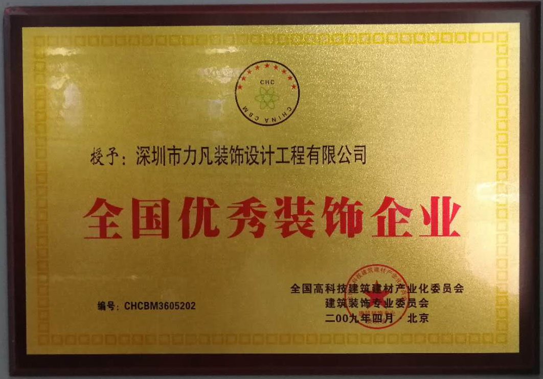 廈門(mén)十大裝修公司排名_廈門(mén)裝修排名公司有哪些_廈門(mén)裝修排名公司前十