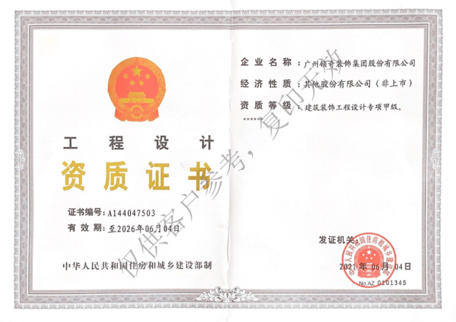 廈門(mén)裝修排名公司有哪些_廈門(mén)裝修排名公司前十_廈門(mén)十大裝修公司排名