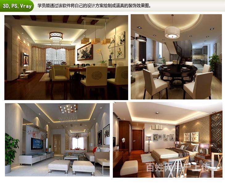 廈門室內(nèi)裝修設計工作室_廈門室內(nèi)裝潢設計_廈門市室內(nèi)裝修設計