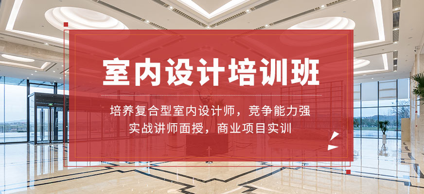 廈門室內(nèi)裝潢設計_廈門室內(nèi)裝修設計工作室_廈門市室內(nèi)裝修設計