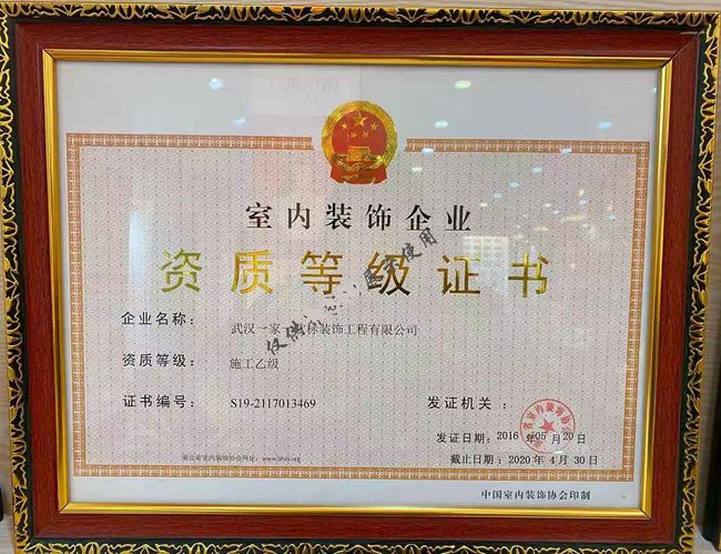 廈門市室內裝修設計_廈門裝修室內設計師_廈門室內裝修設計公司