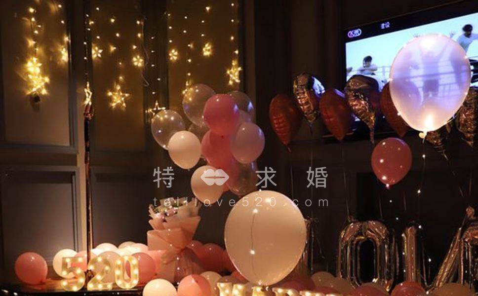 求婚場(chǎng)地布置