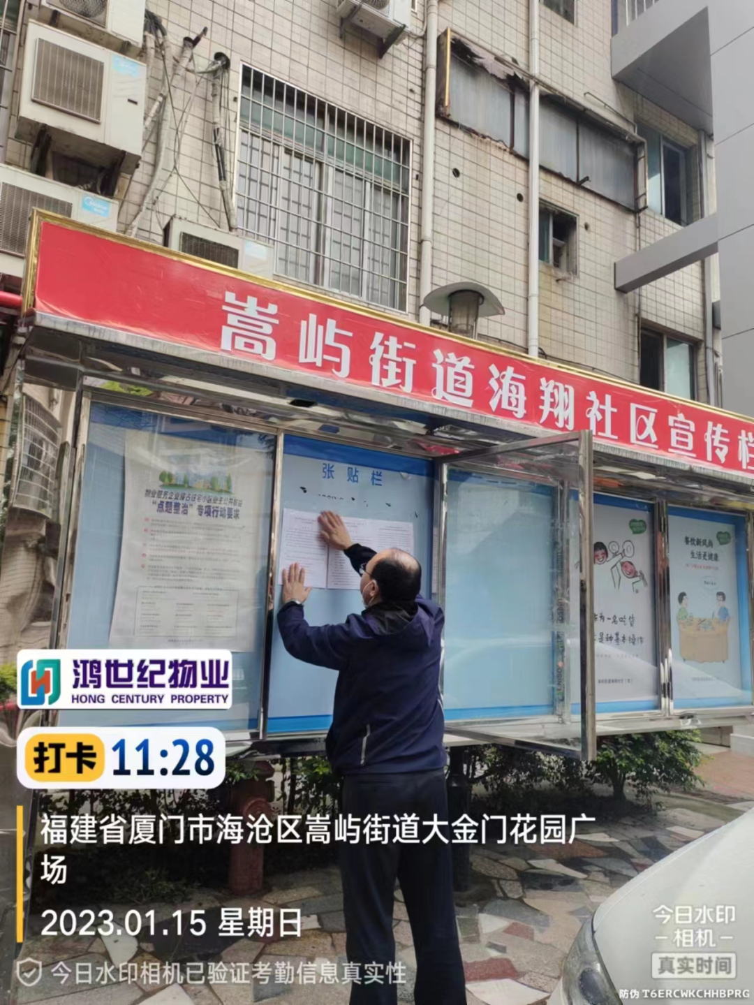 廈門市建筑外立面裝飾裝修管理規(guī)定_廈門室內裝修規(guī)定_廈門市室內裝飾裝修管理辦法