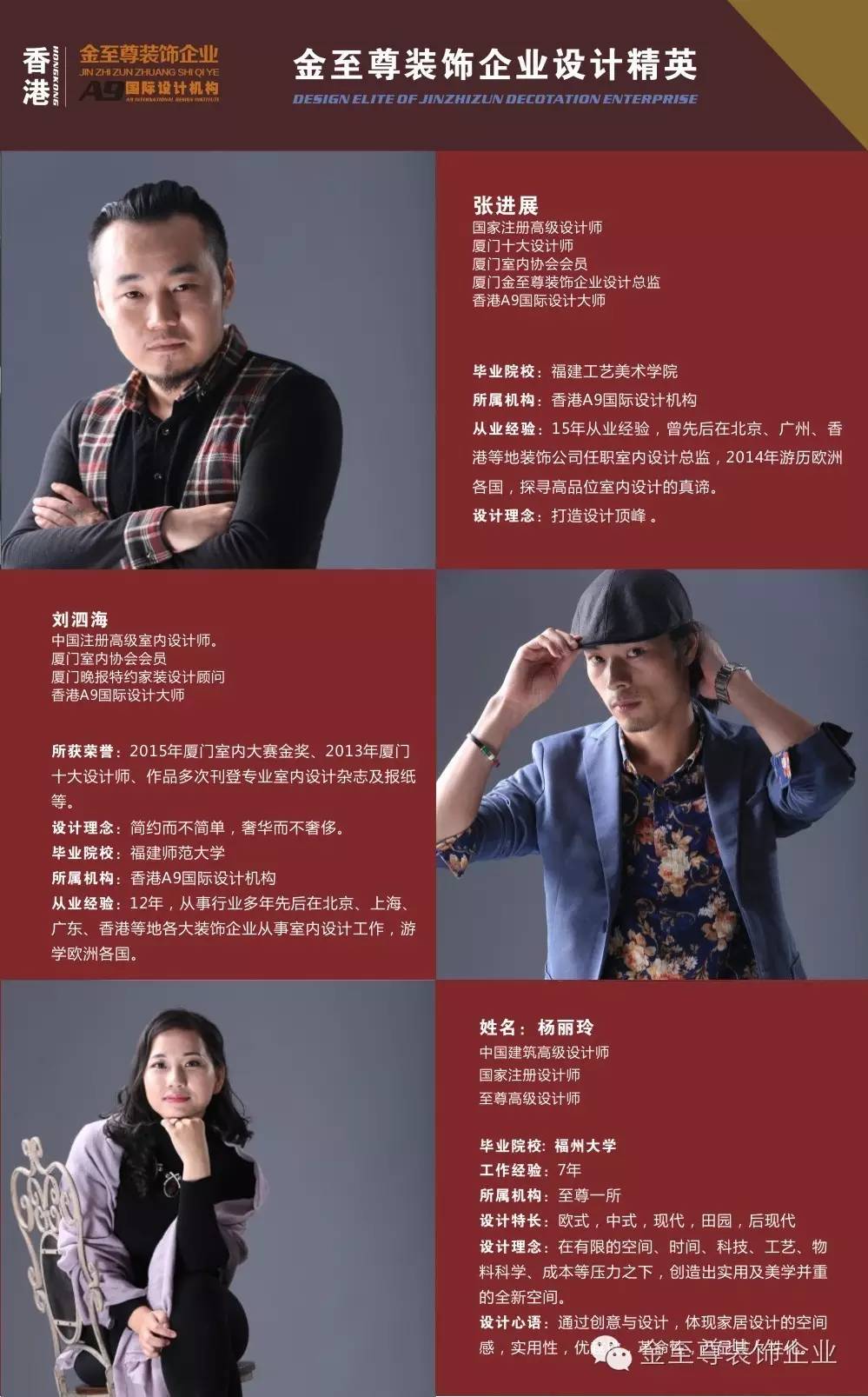 廈門裝修裝飾島內公司有哪些_廈門島內裝修裝飾公司_廈門市裝修裝飾公司