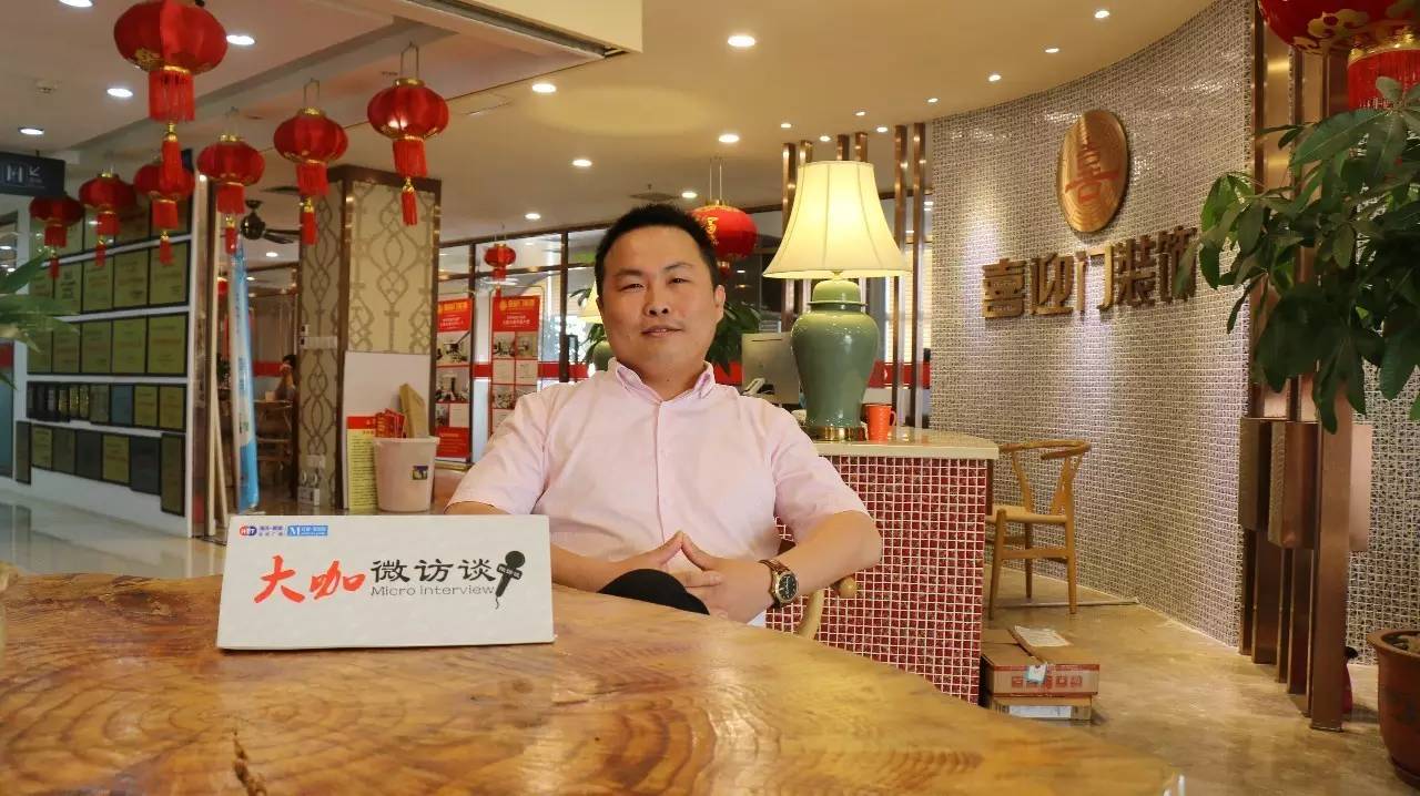 家裝公司前十強(qiáng)廈門(mén)_廈門(mén)家裝平臺(tái)有幾家_廈門(mén)家裝