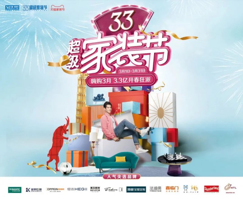 廈門十強(qiáng)裝修公司_家裝公司前十強(qiáng)廈門_廈門家裝平臺有幾家