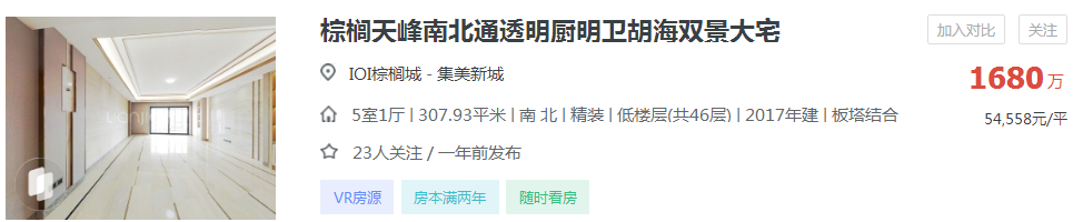 廈門(mén)裝修費(fèi)用是多少錢(qián)一平方_廈門(mén)簡(jiǎn)裝修價(jià)格_廈門(mén)裝修價(jià)格
