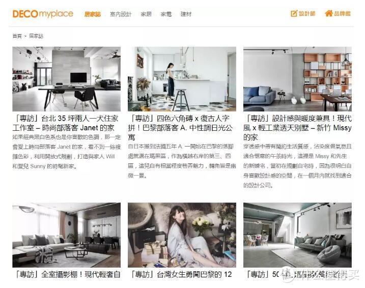 如何自己DIY設計新家?全屋規(guī)劃不完全指南，拜托你pick一下！