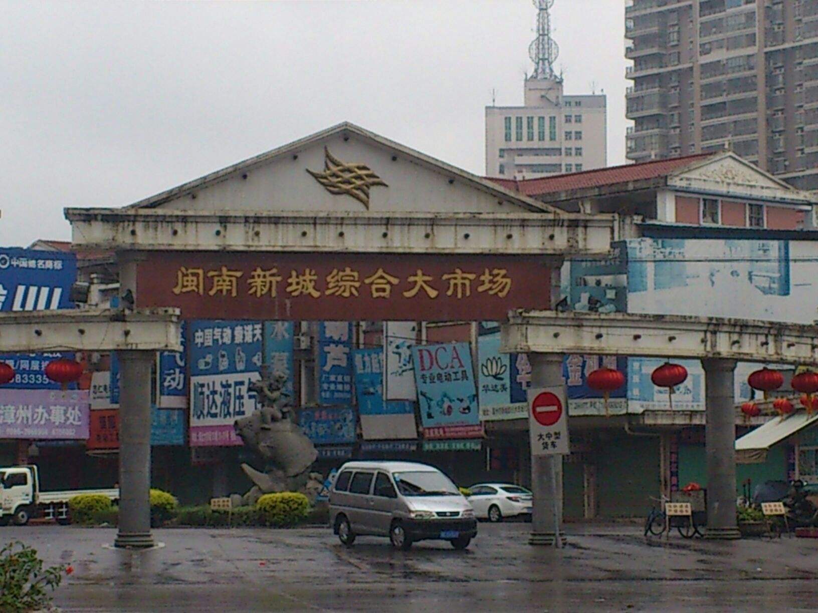 廈門裝修建材批發(fā)市場(chǎng)_廈門裝飾材料市場(chǎng)_廈門裝修建材市場(chǎng)在哪里