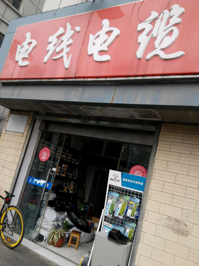 廈門(mén)門(mén)頭裝修_廈門(mén)裝修門(mén)頭圖片_廈門(mén)門(mén)面裝修