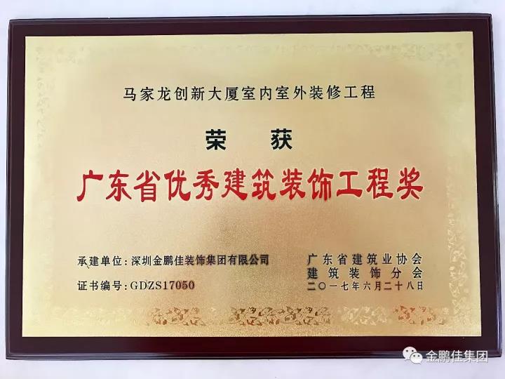 廈門信用家網(wǎng)絡(luò)科技_廈門信用家裝修_廈門信譽好的裝修公司