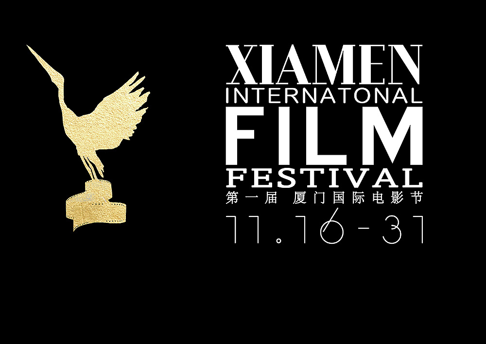 廈門創(chuàng)意裝飾公司_廈門裝飾設計公司_廈門裝飾創(chuàng)意公司地址