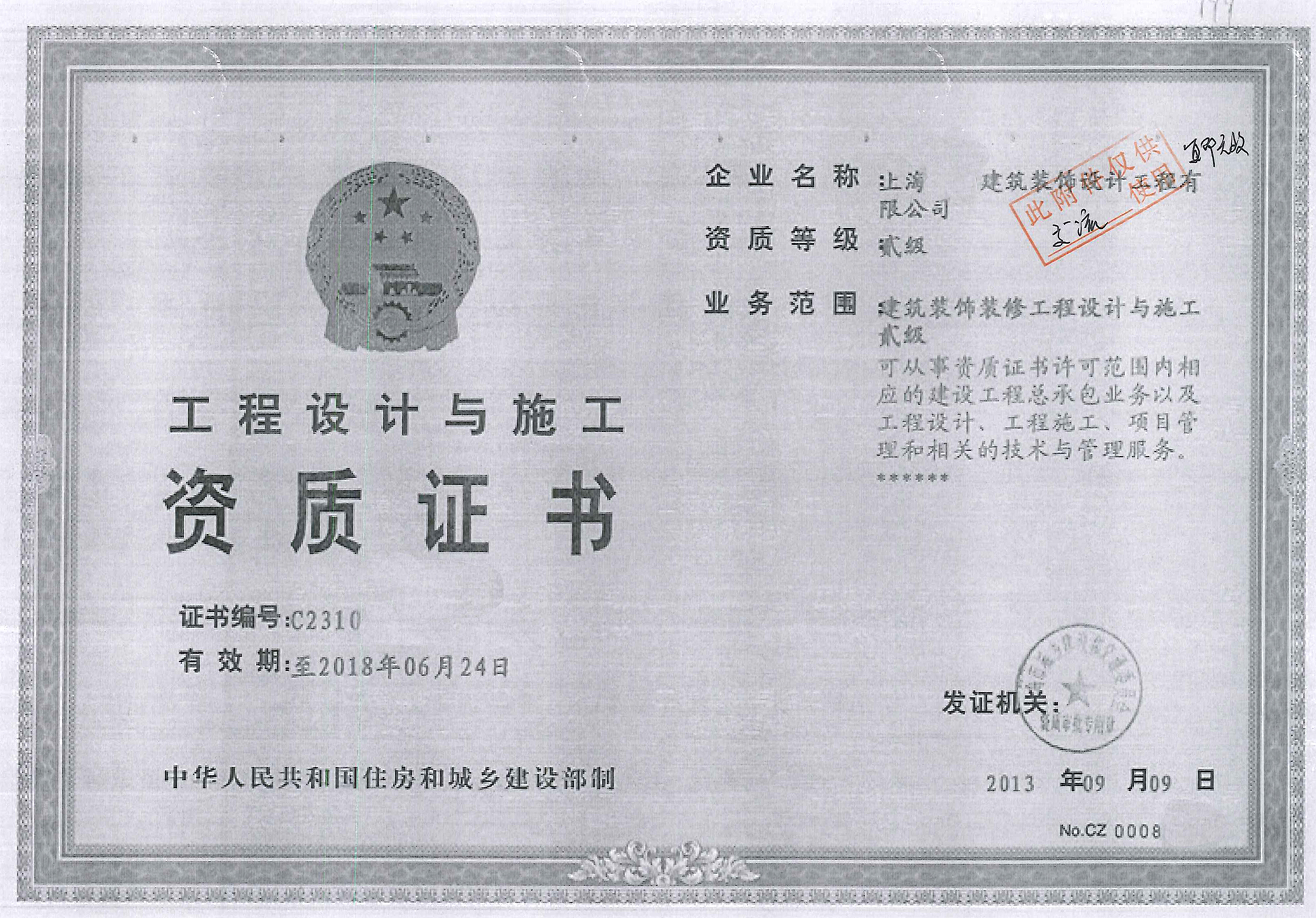 廈門(mén)裝修海滄公司有哪些_廈門(mén)海滄裝修公司_廈門(mén)海滄區(qū)裝修公司