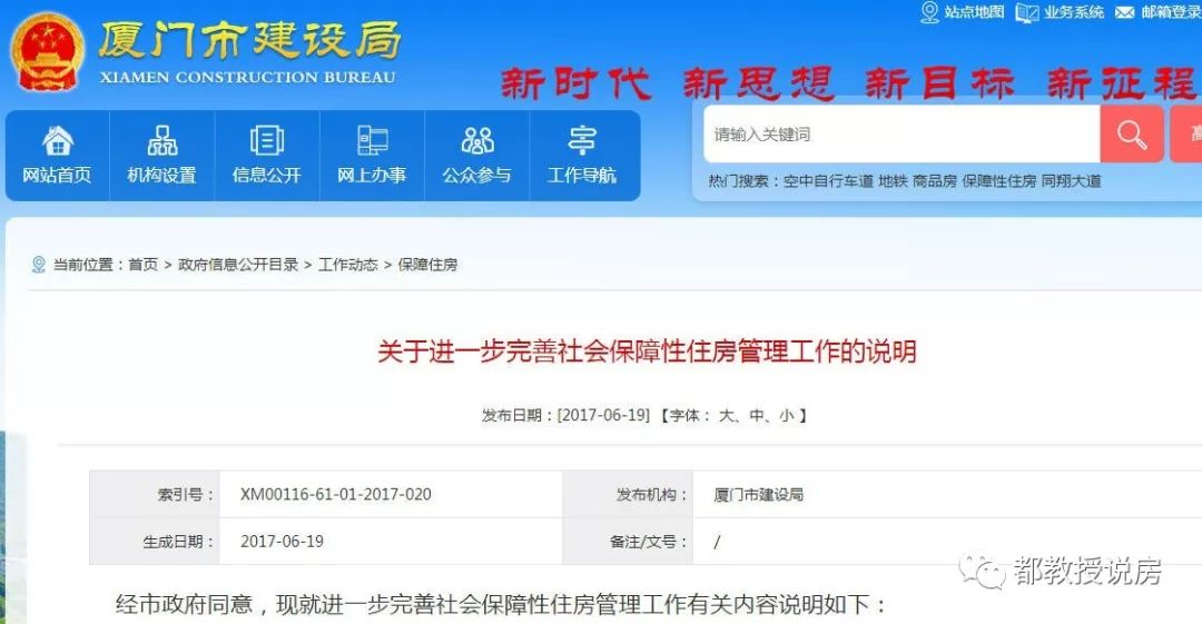 廈門裝修價格一般多少錢_廈門裝修價格_廈門裝修錢價格一般多少錢