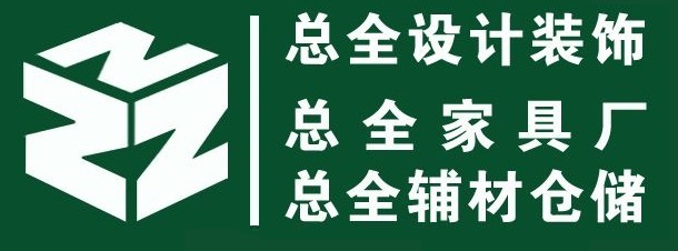 廈門(mén)裝修公司排名前十_廈門(mén)裝修公司十佳_廈門(mén)裝修公司好不好