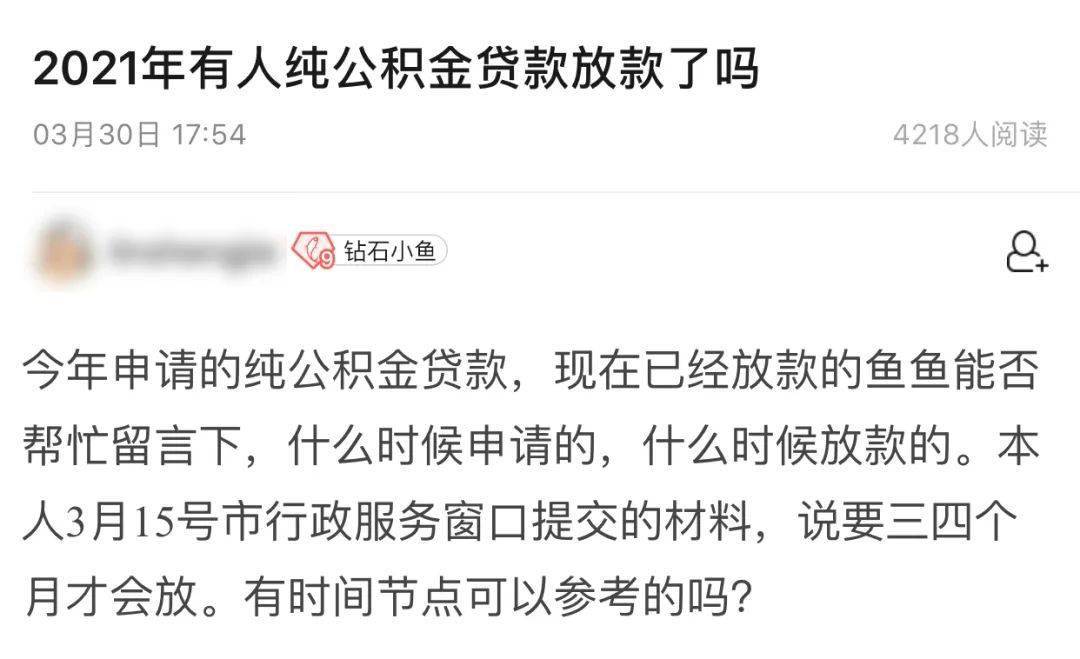 廈門裝修貸款申請需要條件_廈門裝修貸款_廈門裝修貸款利率